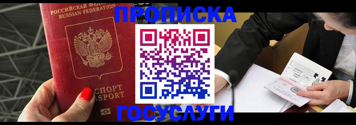 регистрация для дет. сада в Малоярославце