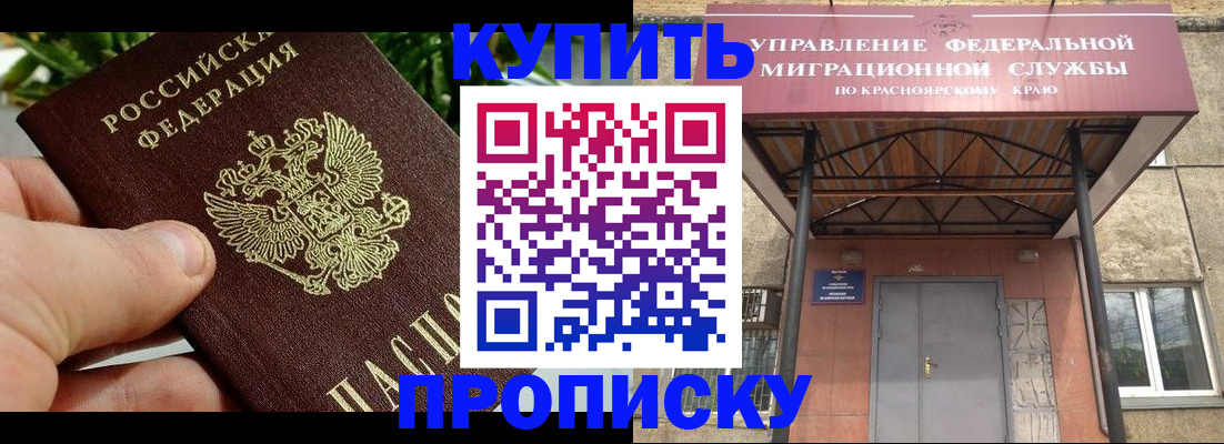 временная регистрация в Малоярославце