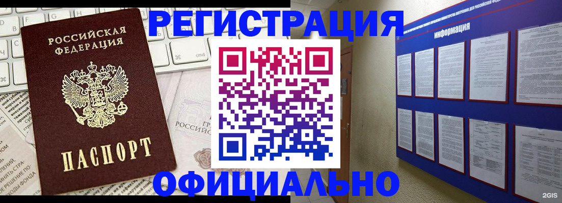 временная регистрация госуслуги в Малоярославце