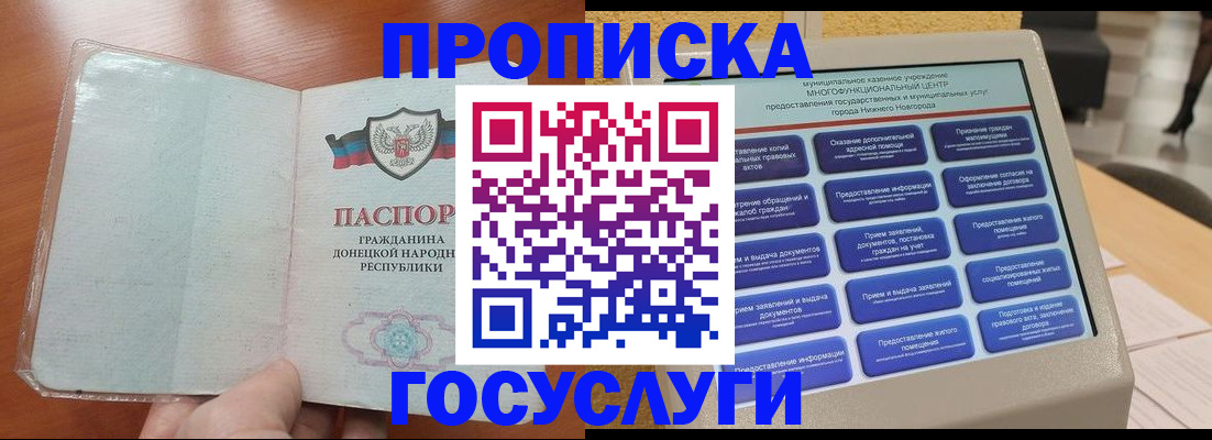 временная регистрация поиск в Малоярославце